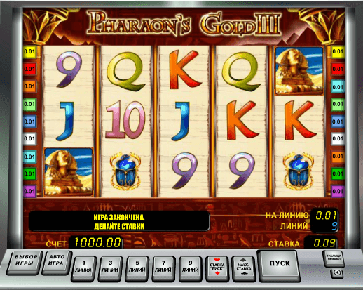 Игровой автомат Pharaoh's Gold III (Золото Фараонов) - играть онлайн