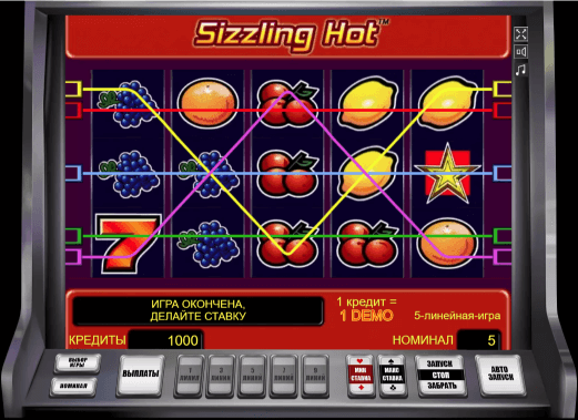 Игровые автоматы Sizzling Hot (Компот 777) - Club Casino X